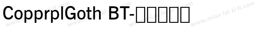 CopprplGoth BT字体转换